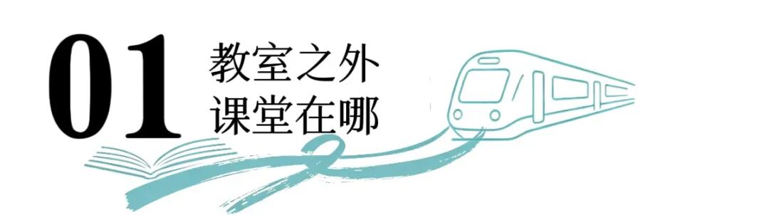 当大学“下沉”到县城,一列动车装下了什么?
